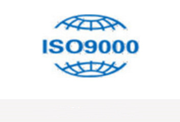 武汉ISO9001质量管理体系